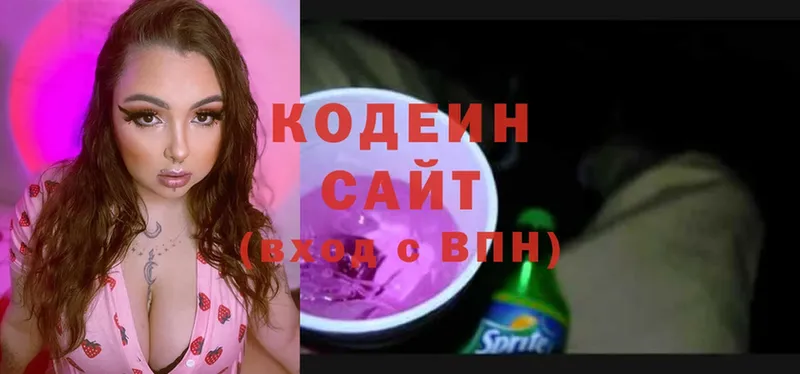 купить наркотик  Анжеро-Судженск  Codein Purple Drank 