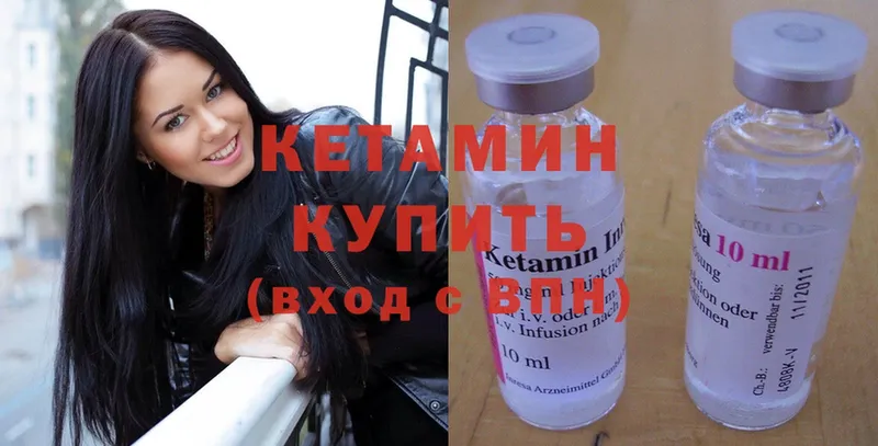 Кетамин ketamine  Анжеро-Судженск 